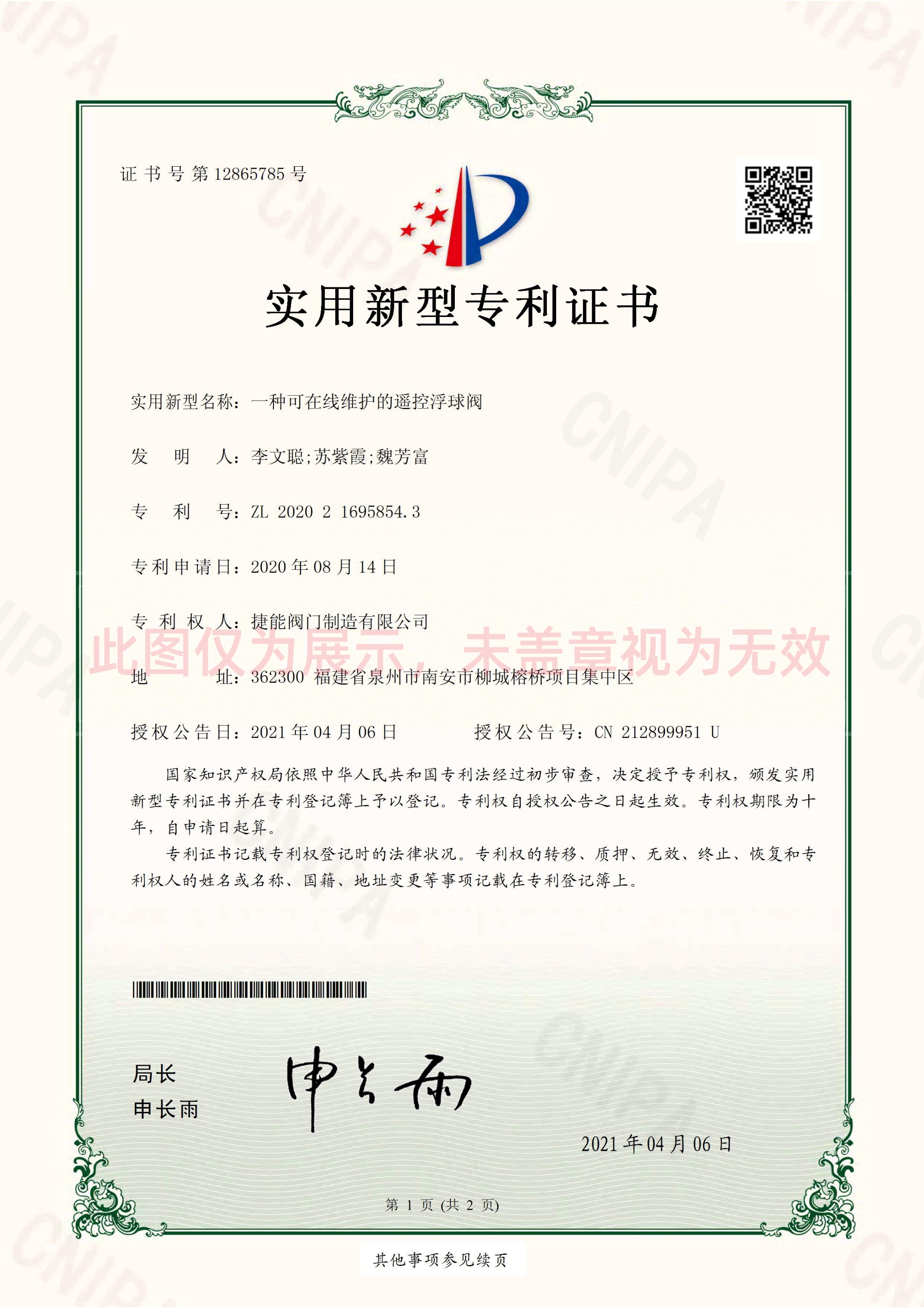 微信图片_202211101630453.jpg